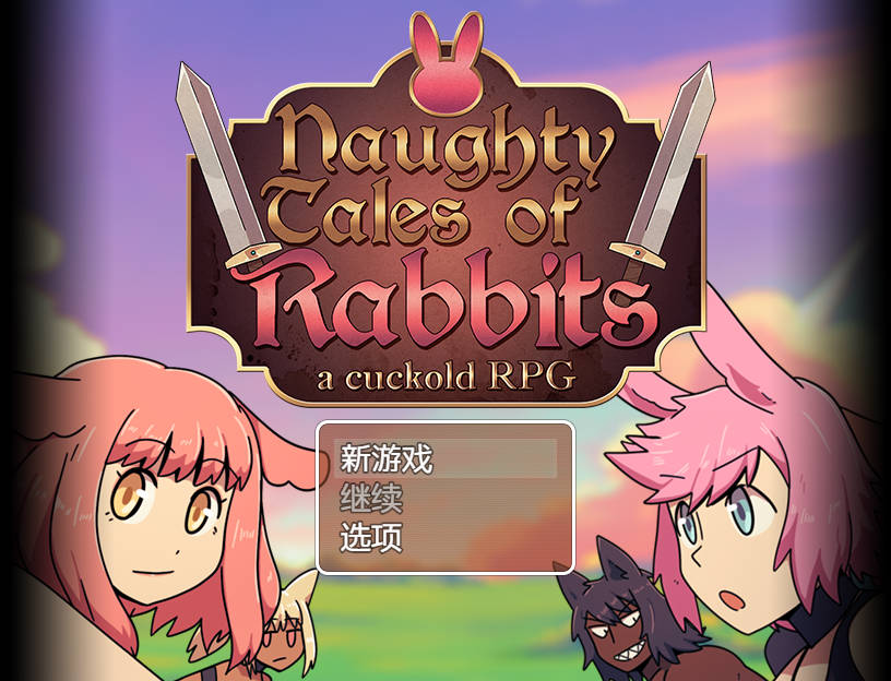 RPG/汉化/NTR丨 顽皮兔子的故事/Naughty Tales of Rabbits Ver1.4.0  [20250629] 游戏截图 7