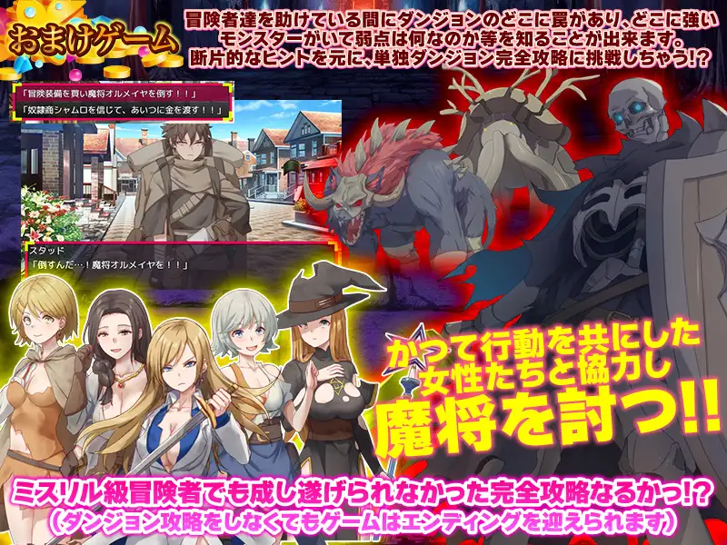 RPG/PC/AI汉化丨 你这血量只剩1了，要不要来瓶药水？ お前、HPが残り1みたいだけれどポーション欲しい? [20250629] 游戏截图 1