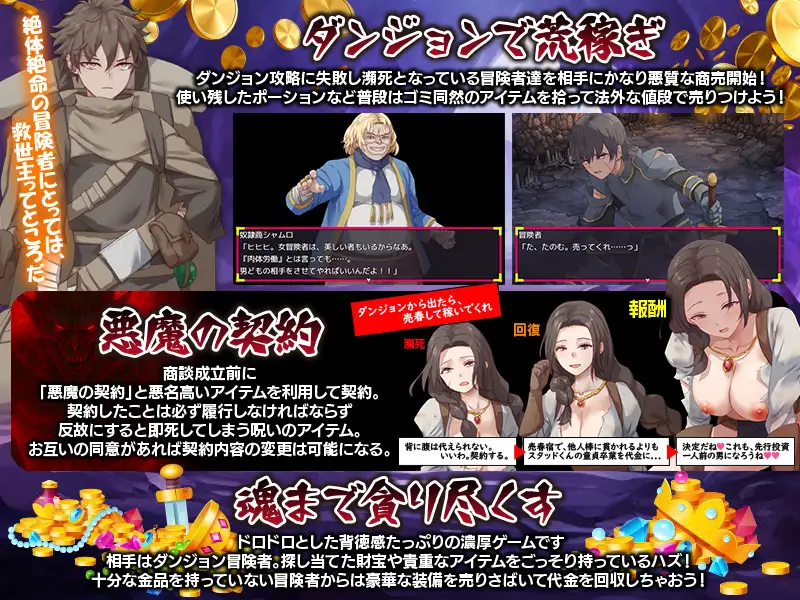 RPG/PC/AI汉化丨 你这血量只剩1了，要不要来瓶药水？ お前、HPが残り1みたいだけれどポーション欲しい? [20250629] 游戏截图 3