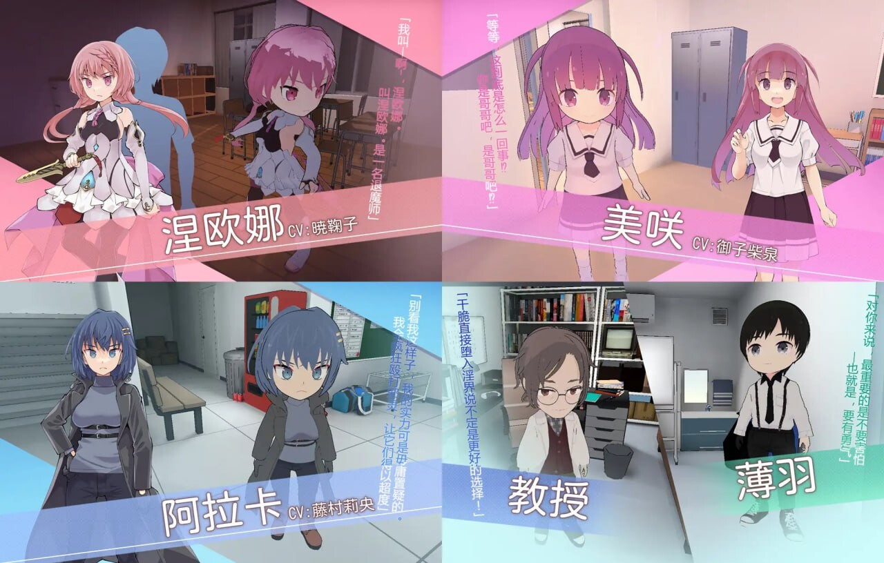 SLG汉化PC动态CV丨淫神供仪涅欧娜变身退魔少女之屈服 淫神供儀ネヲナ変身退魔少女の屈服v1.21[20250629] 游戏截图 6
