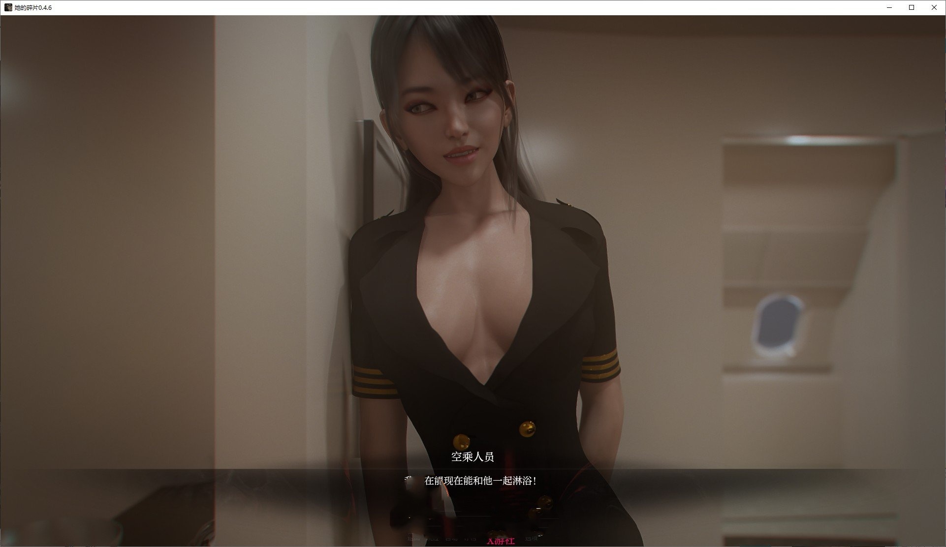 欧美SLG/汉化/动态丨她的碎片/Shards of Her  V0.4.6 AI汉化版[20250629] 游戏截图 8