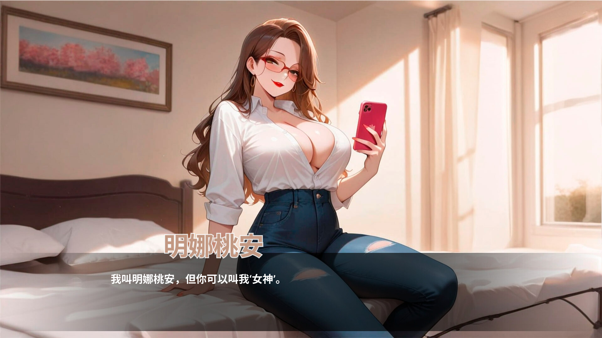 SLG/官中/新作丨 情欲酒店/Hotel Lust  [20250629] 游戏截图 2