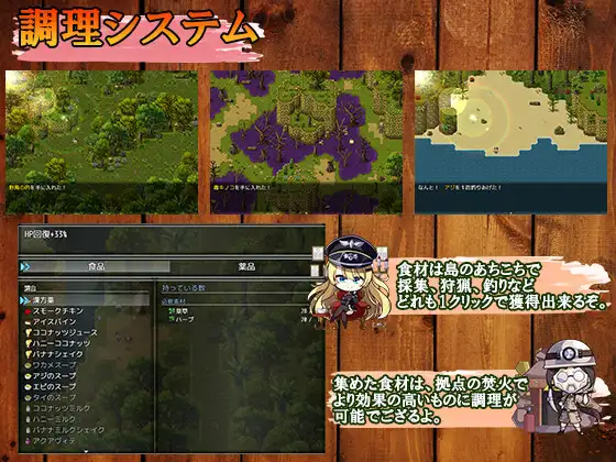 日式RPG/新汉化丨 克里斯生存记/Chris Survival  v1.03  内嵌AI汉化版 【20250703】 游戏截图 2