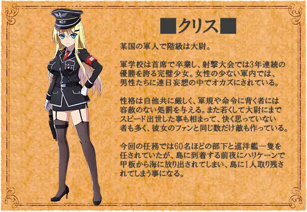 日式RPG/新汉化丨 克里斯生存记/Chris Survival  v1.03  内嵌AI汉化版 【20250703】 游戏截图 5