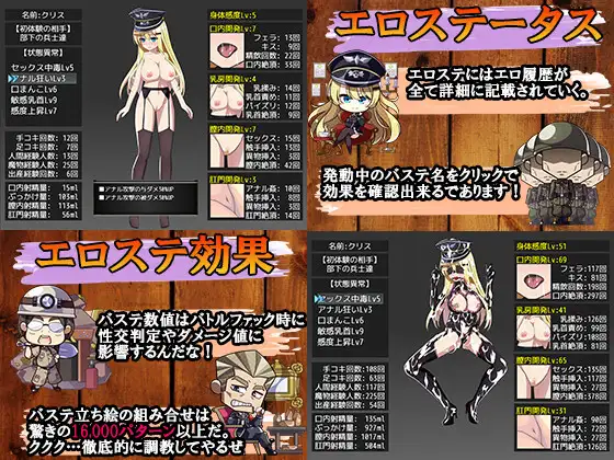 日式RPG/新汉化丨 克里斯生存记/Chris Survival  v1.03  内嵌AI汉化版 【20250704】 游戏截图 6