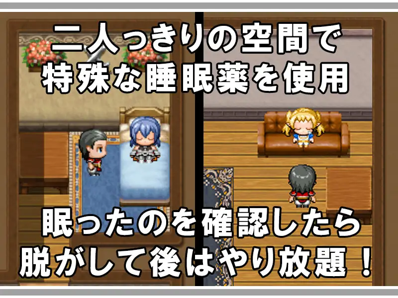 日式RPG/新汉化丨 公会沉睡公主/ ギルドの眠り姫 v1.0 内嵌AI汉化版 【20250704】 游戏截图 2