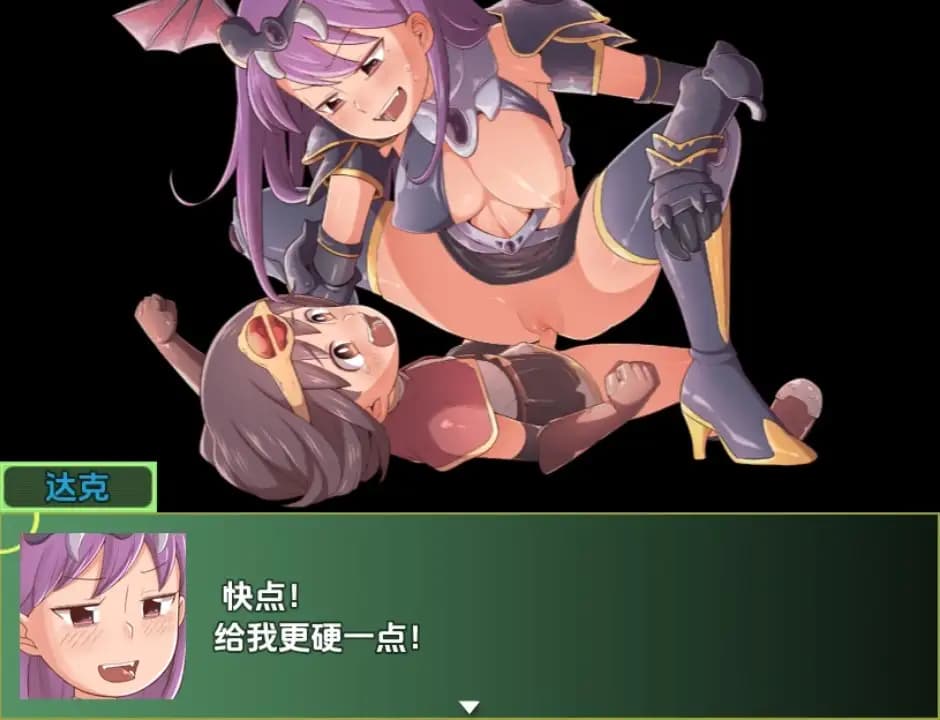 日式RPG/新汉化丨 勇者与萝莉魅魔小镇/勇者とロリっ娘サキュバスの町  v1.0 【20250704】 游戏截图 1