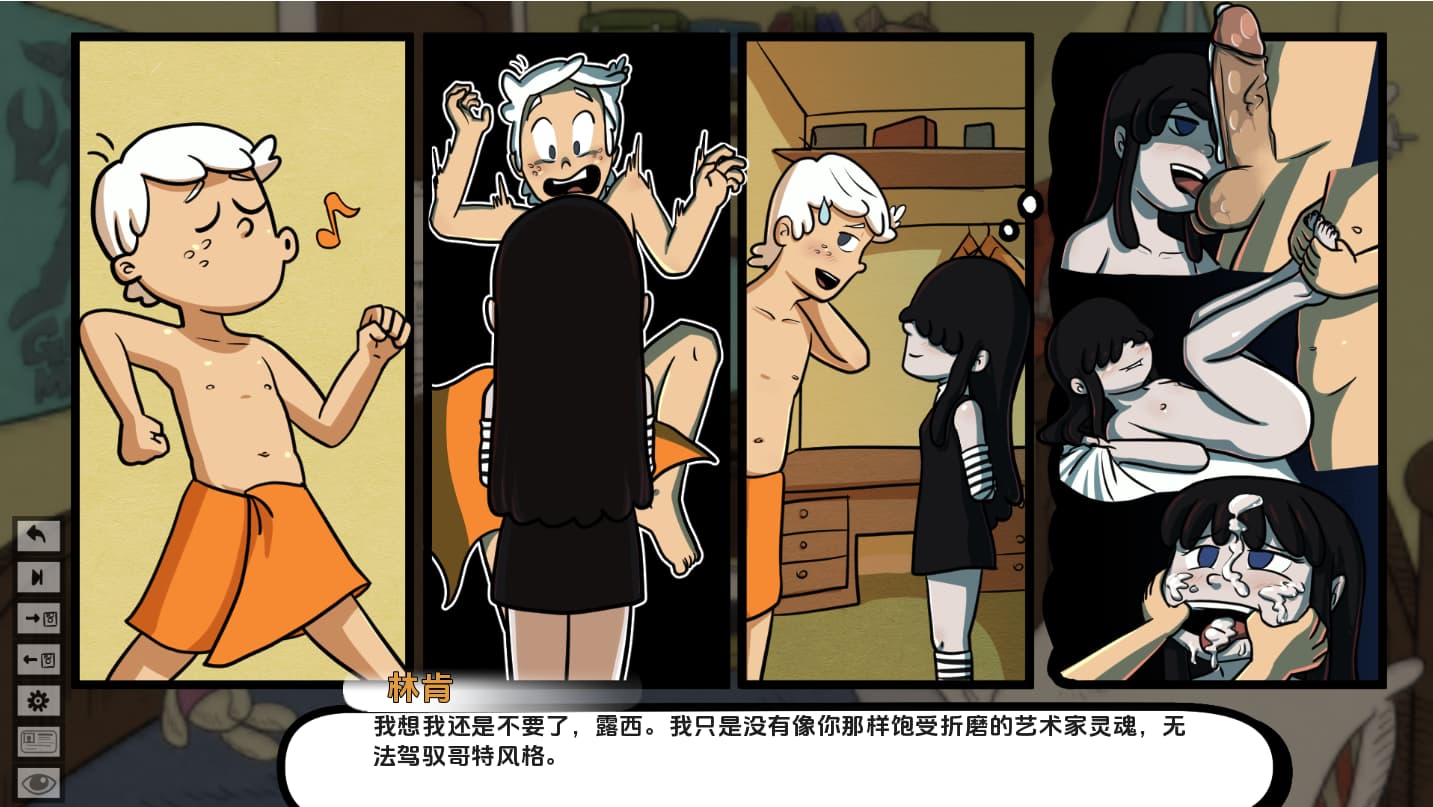 SLG/汉化丨 最淫荡的房子 The Lewdest House v0.2.29b 汉化版【20250703】 游戏截图 6