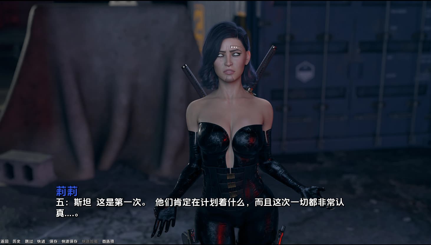 SLG/汉化丨大气项目 Project ATMOSPHERE v0.4 P5 Beta【20250703】 游戏截图 6