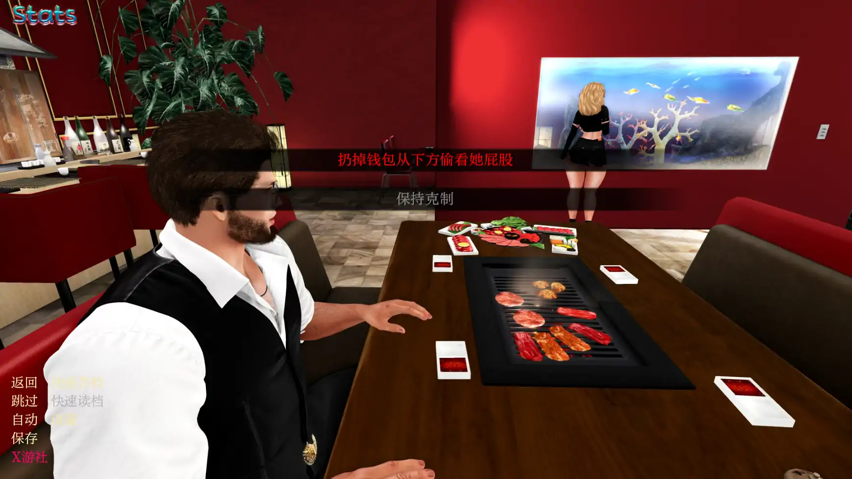 欧美SLG/AI汉化/3D丨家庭烦恼/Family Trouble 0.9.50 AI汉化版【20250703】 游戏截图 7