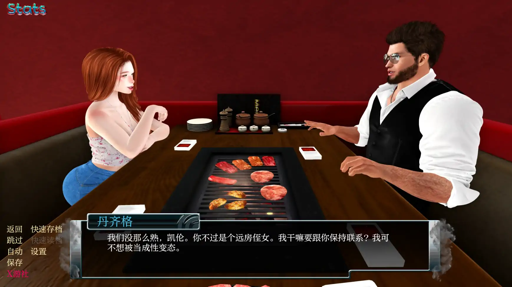 欧美SLG/AI汉化/3D丨家庭烦恼/Family Trouble 0.9.50 AI汉化版【20250703】 游戏截图 8