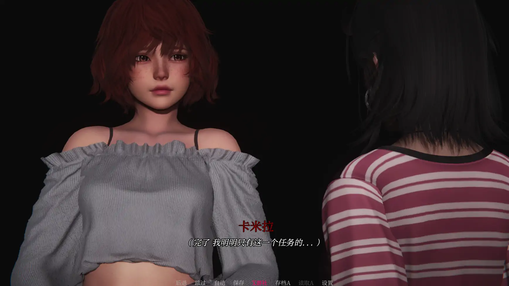 亚洲SLG/AI汉化/3D丨水晶之泪/ CrystaLis 0.1.0 AI汉化版【20250704】 游戏截图 3