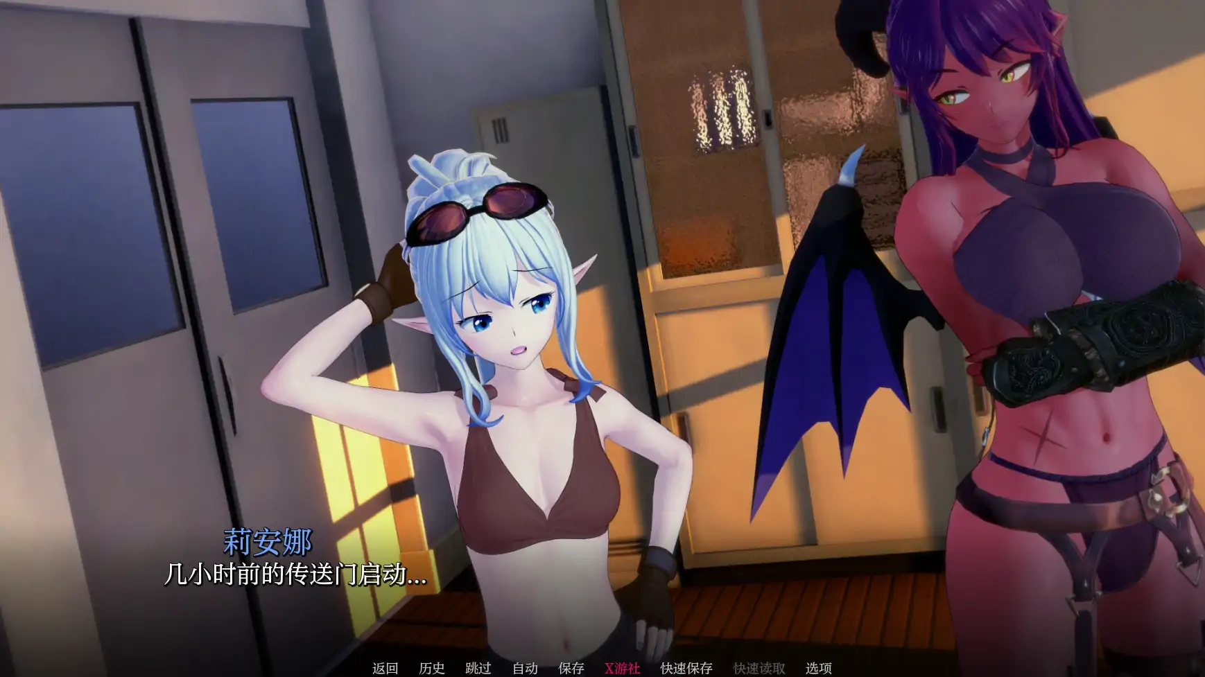 日系SLG/AI汉化/3D丨英雄后宫度假村/Heroic Harem Resort 0.2.0 AI汉化版【20250703】 游戏截图 4
