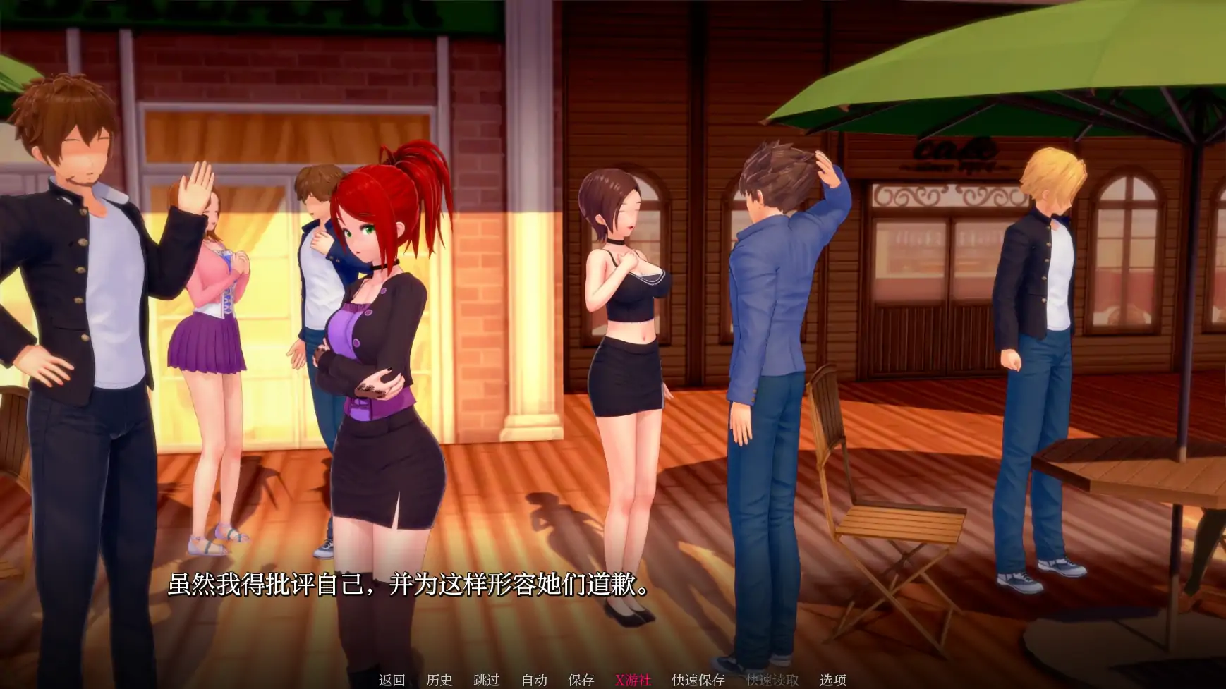 日系SLG/AI汉化/3D丨英雄后宫度假村/Heroic Harem Resort 0.2.0 AI汉化版【20250703】 游戏截图 6