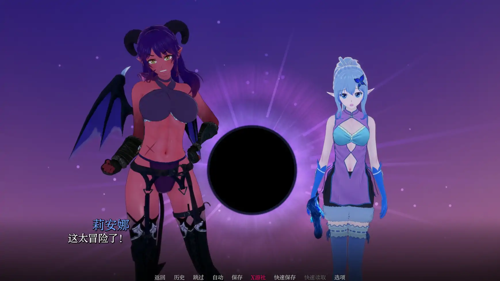 日系SLG/AI汉化/3D丨英雄后宫度假村/Heroic Harem Resort 0.2.0 AI汉化版【20250704】 游戏截图 5