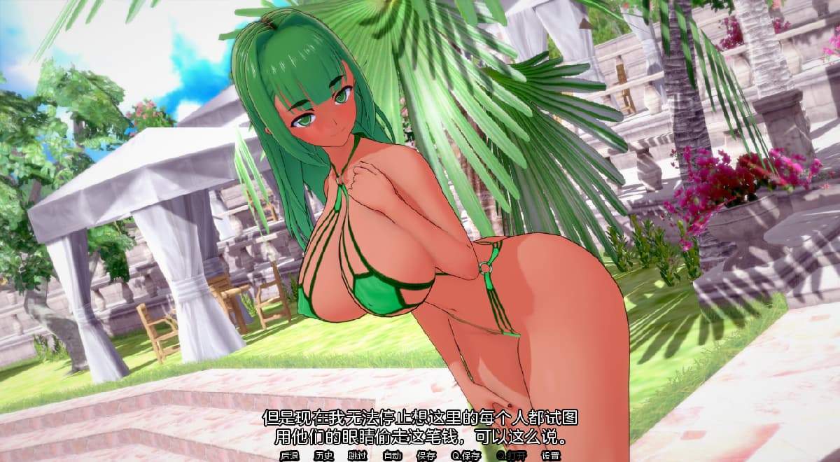 SLG/汉化丨 夏日之王 The King of Summer v0.5.16-full 【20250703】 游戏截图 5