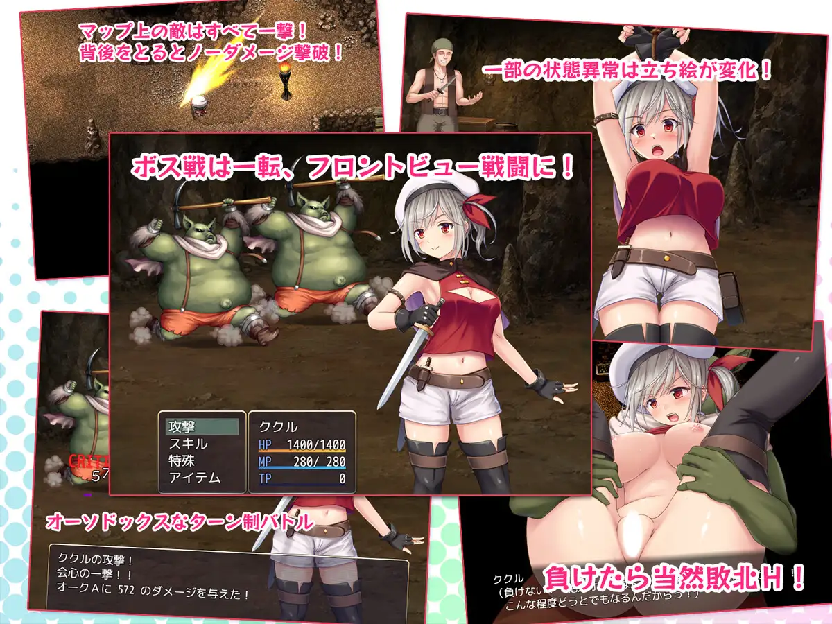 RPG/汉化丨在里斯菲尔镇 ～冒险者库库尔的H回忆/risufuィルの町にて～冒険者库库鲁のHな思い出～ 【20250704】 游戏截图 6