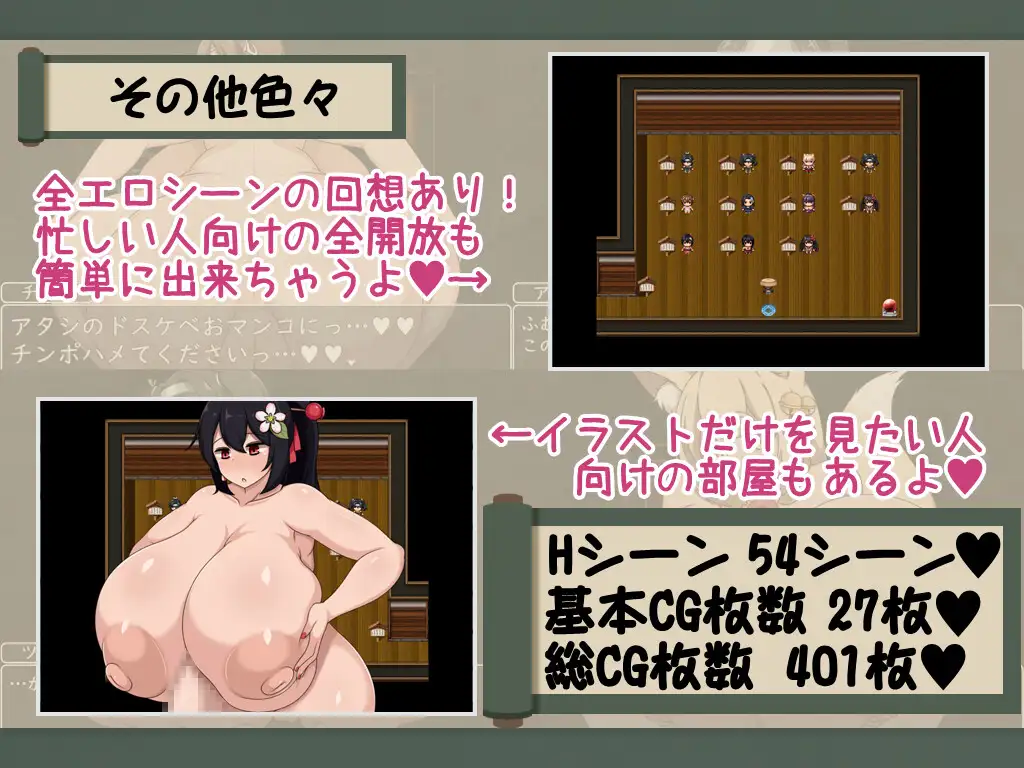 RPG/PC/AI汉化丨 ショタおねRPG 爆乳お姉さん達と催〇でドスケベ三昧 デカ乳の都マン遊ハメ放題チン道中の巻 【20250704】 游戏截图 5