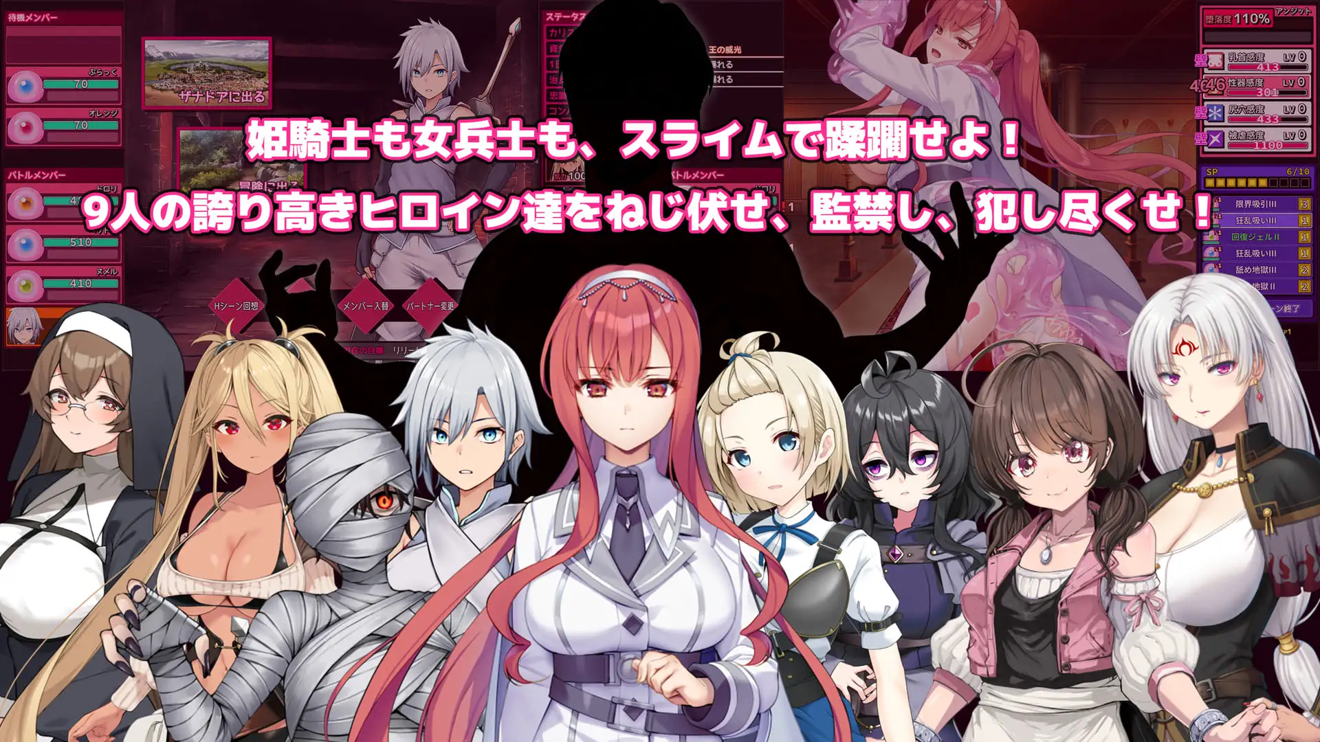 RPG/生肉特别版本丨完堕史莱姆大师 完堕スライムマスター v1.23 生特别版本【20260330】 游戏截图 5