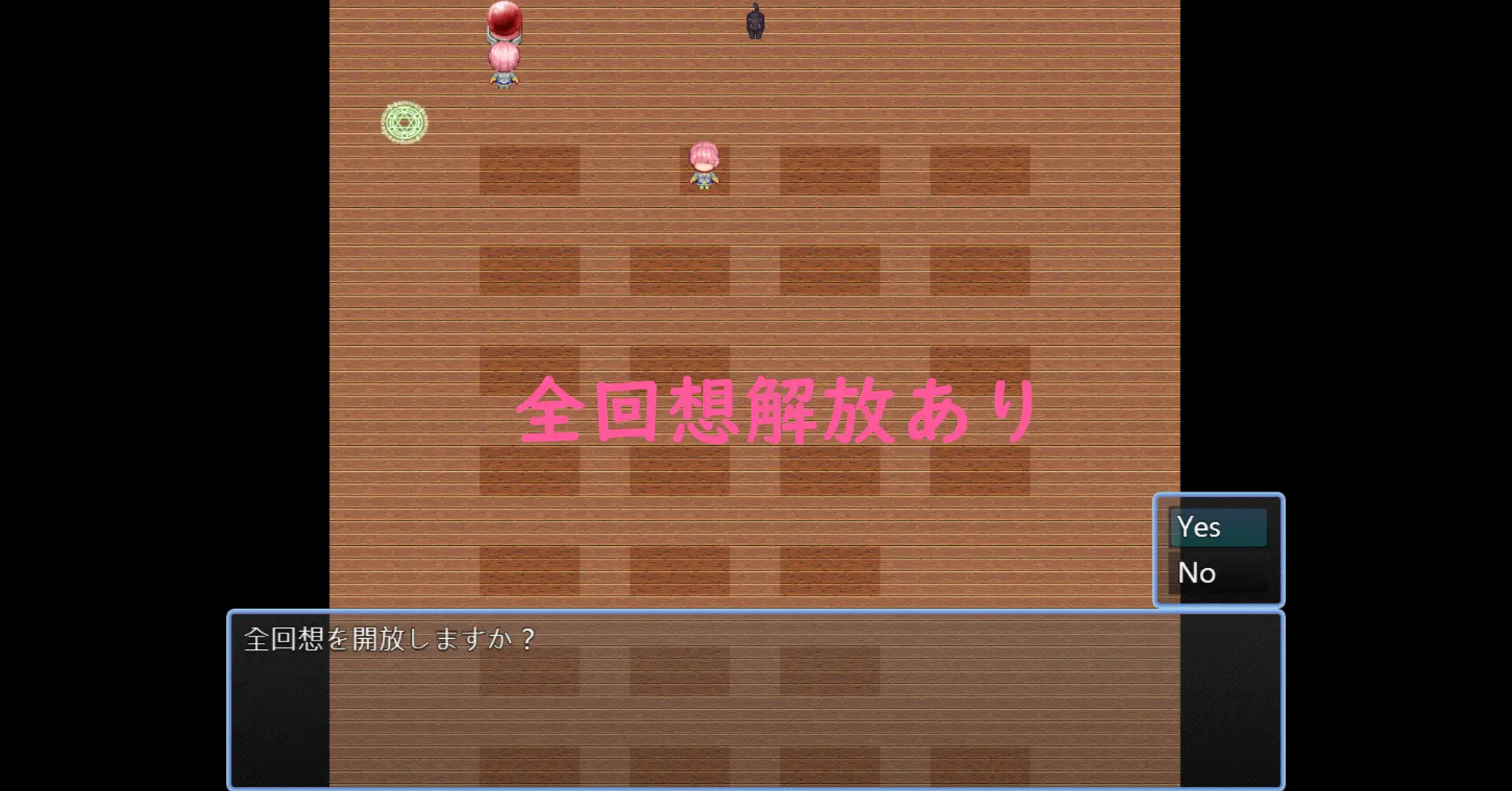RPG/PC/AI汉化丨 不幸少女 梅 不運少女 梅 【20250704】 游戏截图 3