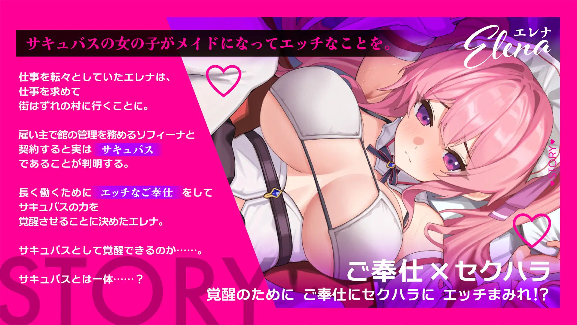 RPG/官中/步兵丨艾蕾娜的侍奉诱惑！！/エレナのご奉仕テンプテーション！！ Ver1.02 官方中文步兵版【20260314】 游戏截图 6
