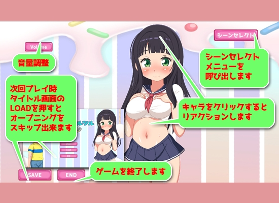 日式SLG/动态/新作/PC丨 丰腴蜜穴与光溜肉棒 たわわな肉穴とツルツルソーセージ 生肉版 【20250704】 游戏截图 5