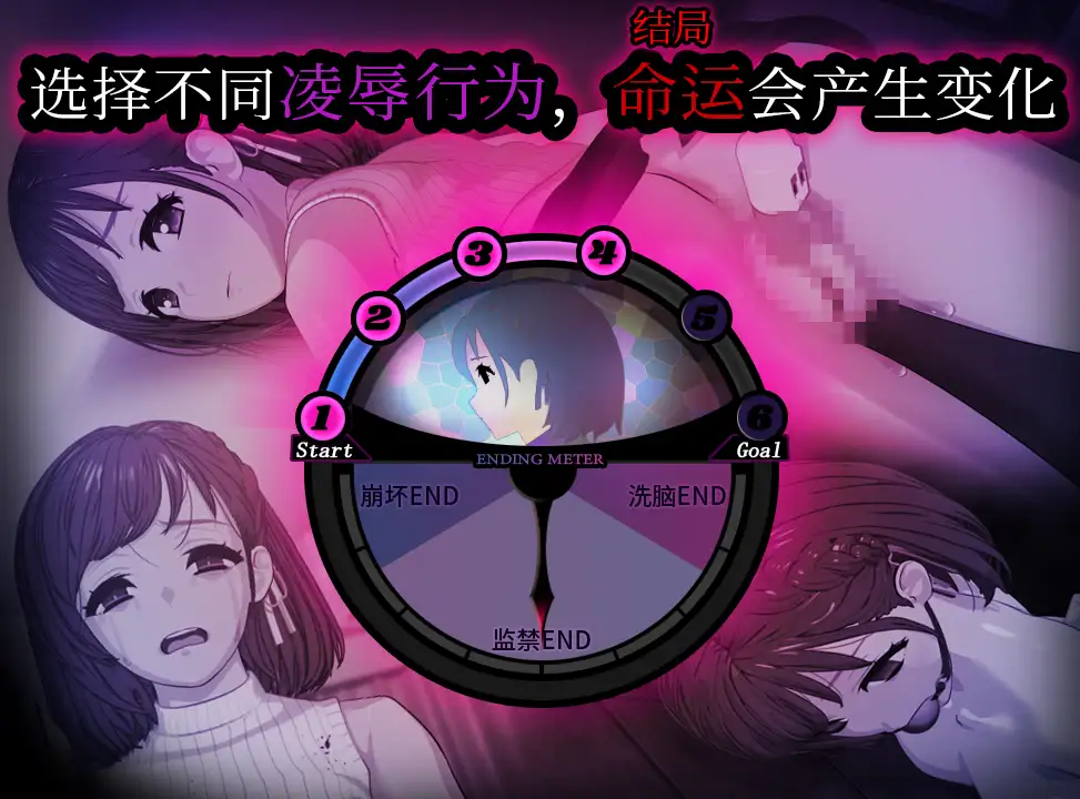 互动SLG/官中/有动画丨ROOM 偷窥女孩私生活的偷拍洗脑SLG Ver2.05 官方中文版+全DLC+特典【20250704】 游戏截图 3