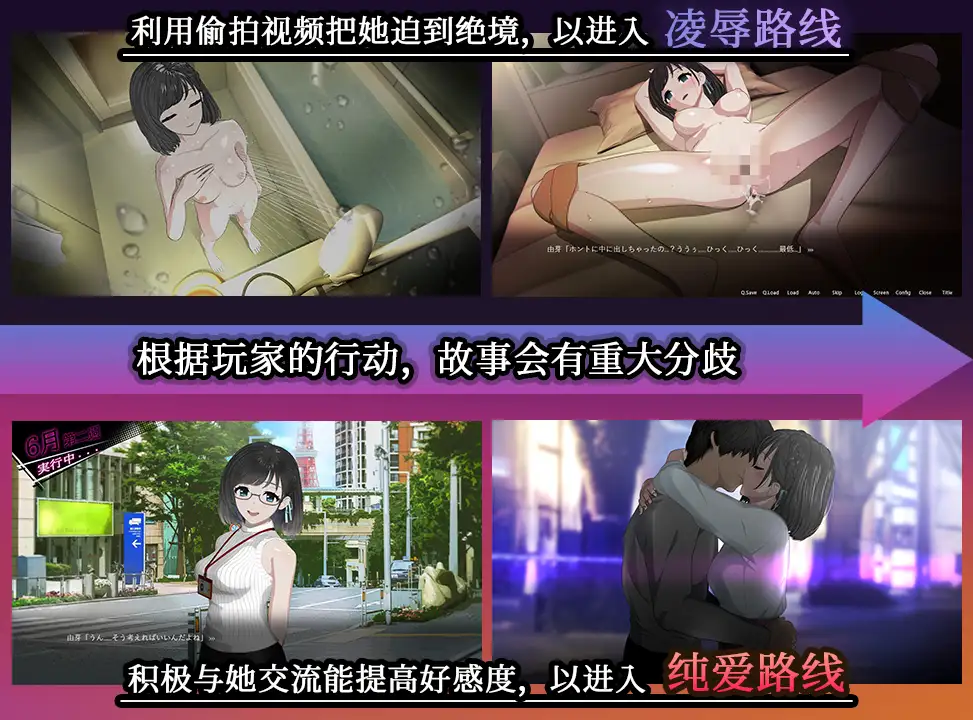 互动SLG/官中/有动画丨ROOM 偷窥女孩私生活的偷拍洗脑SLG Ver2.05 官方中文版+全DLC+特典【20250704】 游戏截图 4