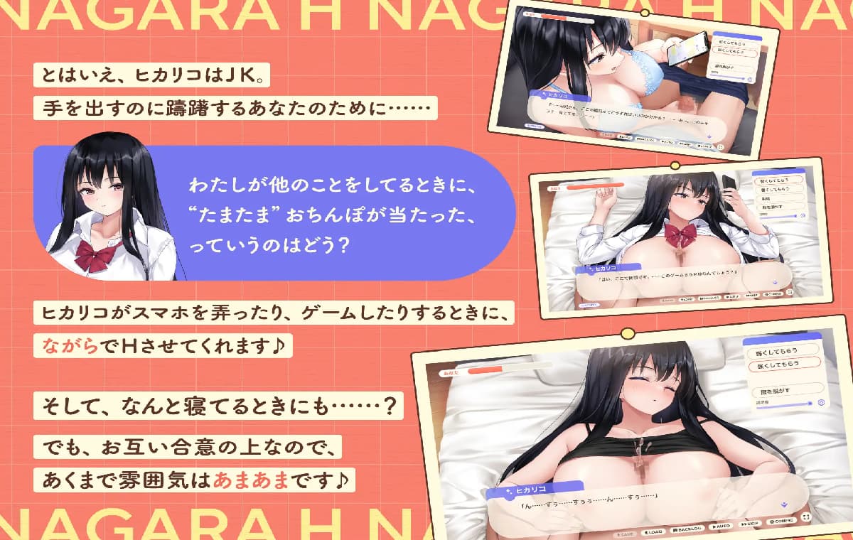 SLG/AI汉化丨 家出少女といっしょ。～ダウナーゲーマーJKとイチャラブ同棲生活～ RenpyThief汉化版 【20250704】 游戏截图 5