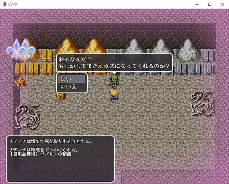 动作ARPG/异种X/汉化丨姬骑士莉迪娜与淫欲迷宫(姫騎士リディナと淫欲のダンジョン)V1.0.1 内嵌AI汉化【20250709】 游戏截图 5