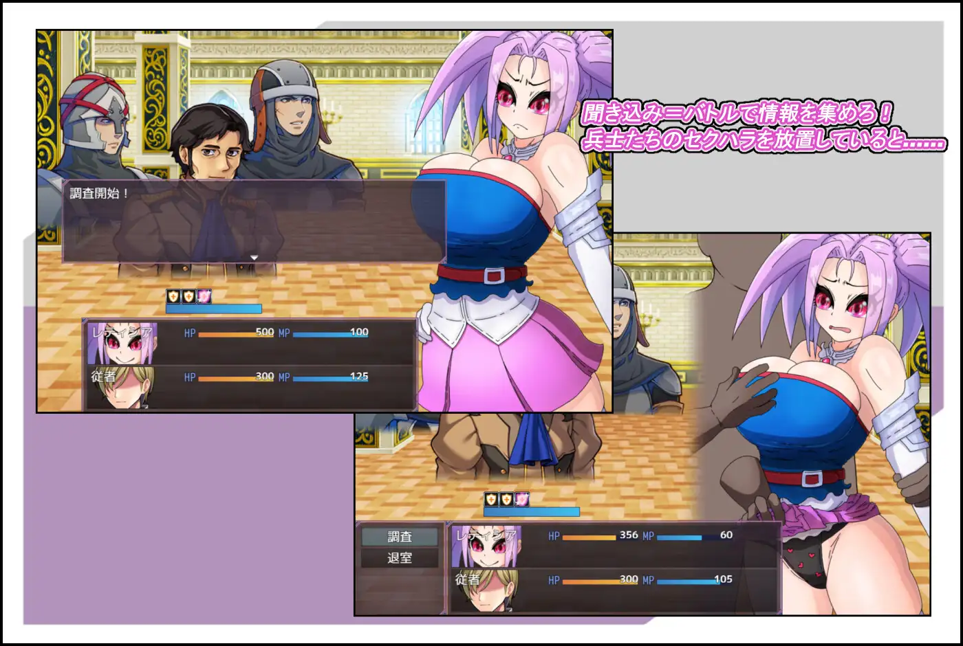 日式RPG/汉化丨 野丫头公主，暴走中！！おてんば姫、乱れる！！--作弊码  829783【20250709】 游戏截图 5