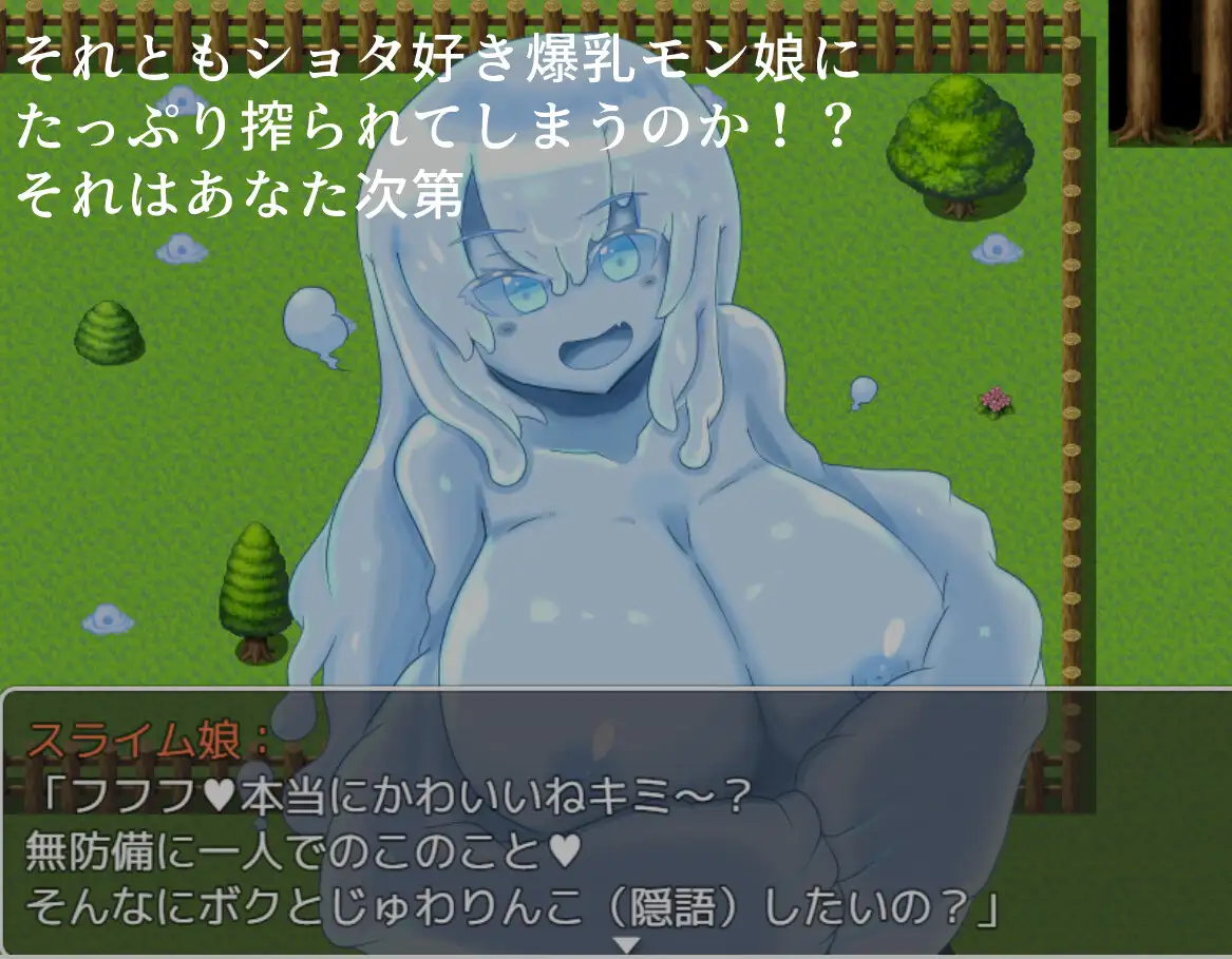 探索RPG/断画面/汉化丨Mellow女士的H用途(メロウ様のHなお使い)V1.0 内嵌AI汉化【20250709】 游戏截图 3