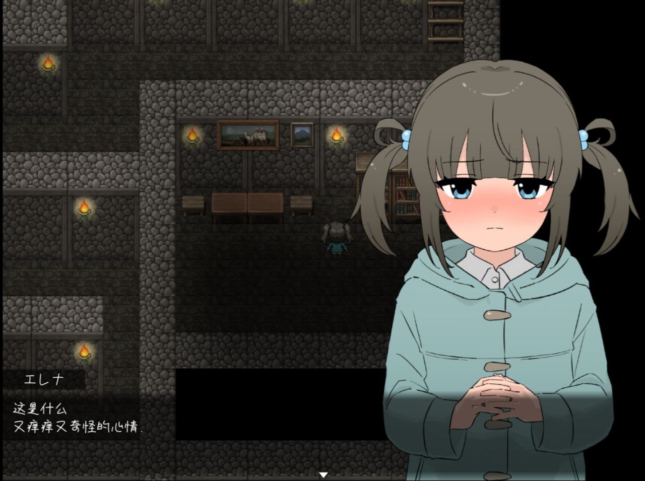 RPG/汉化丨囚蝶无梦/囚われの蝶は夢を見ない  【20250709】 游戏截图 5