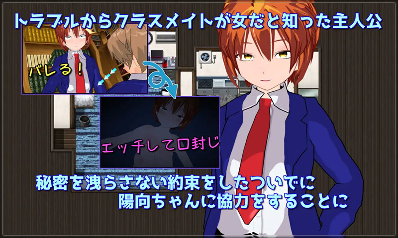 探索RPG/羞辱多P/汉化丨变装少女的少年时代（New Days -僕っ娘男装少女の新しい日々-）V1.0 内嵌AI汉化【20250709】 游戏截图 7