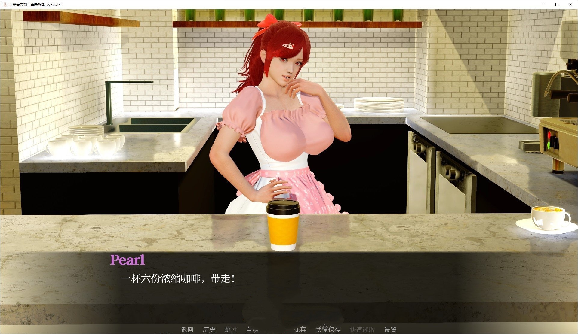 亚洲风SLG/汉化/动态丨走出青春期:重新想象/Out of Puberty: Reimagined V0.65 AI汉化版【20250709】 游戏截图 6