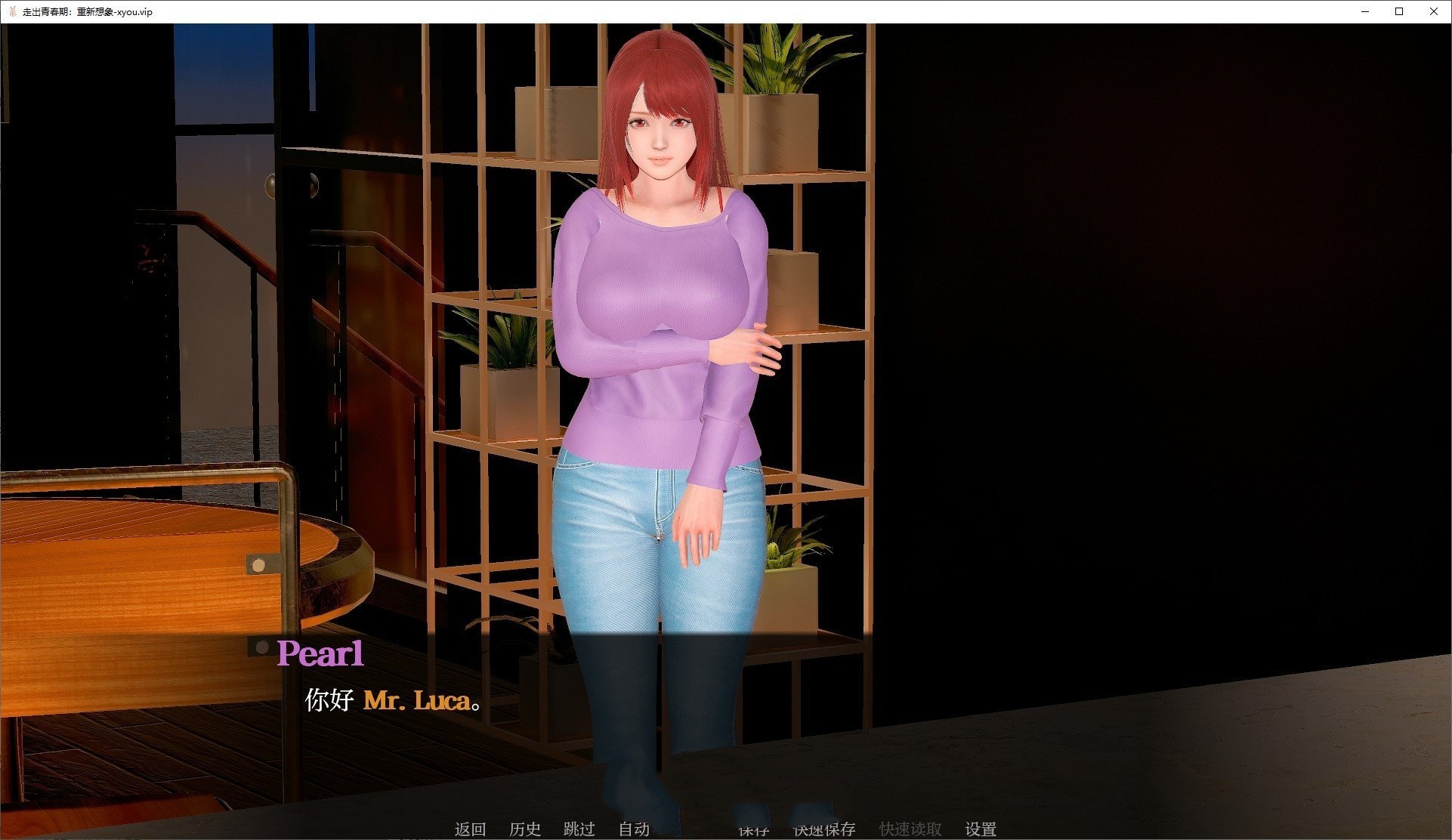 亚洲风SLG/汉化/动态丨走出青春期：重新想象/Out of Puberty: Reimagined V0.65 AI汉化版【20250709】 游戏截图 7