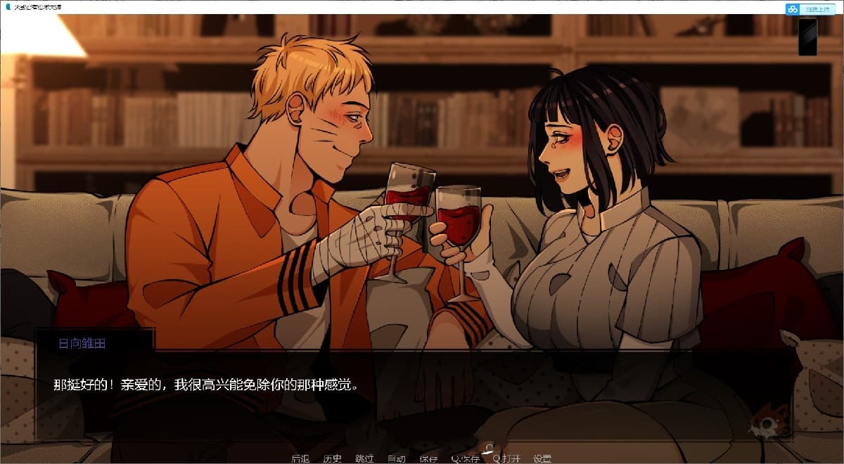 欧美SLG/汉化/动态丨火影忍者:忍者之主/Naruto Shinobi Lord v0.37 AI汉化版【20250709】 游戏截图 2