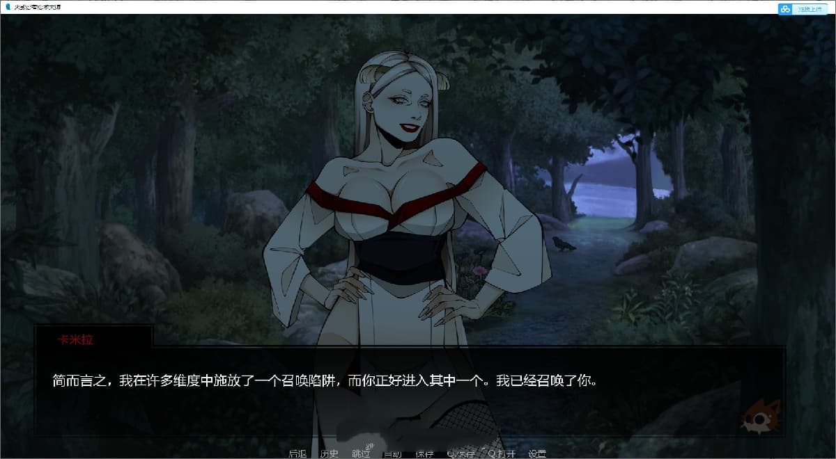 欧美SLG/汉化/动态丨火影忍者:忍者之主/Naruto Shinobi Lord v0.37 AI汉化版【20250709】 游戏截图 3