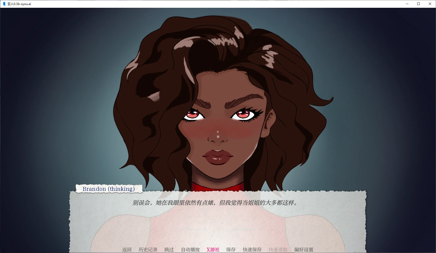 欧美SLG/AI汉化/2D丨亚人0.3b/ Demi-Human    v0.3b【20250709】 游戏截图 7
