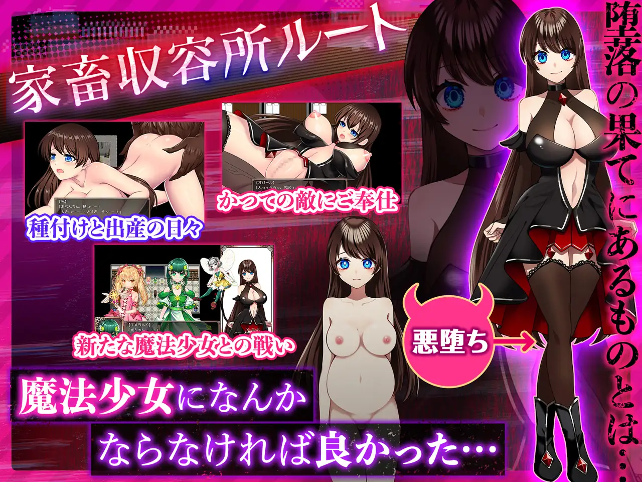 新/RPG/官中/步兵丨魔法少女欧珀 / 魔法使いオパール STEAM官方中文【20250710】 游戏截图 5