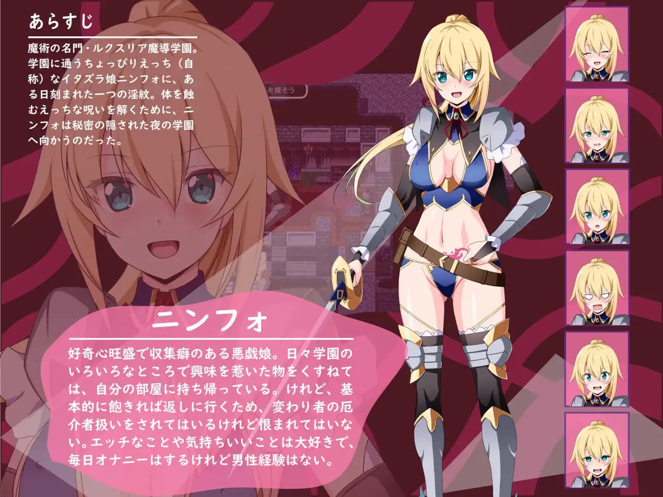 RPG/汉化丨淫欲的宁芙~恶作剧少女的色色探险~/淫欲のニンフォ~悪戯少女のえっちな探検~ AI汉化版【20250710】 游戏截图 4