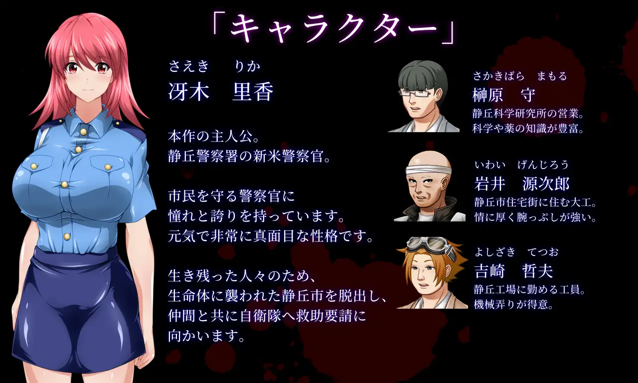 RPG/汉化丨生化危机:春药幸存者/サイレントピル エロサバイバー Ver25.06.21 AI汉化版【20250710】 游戏截图 4