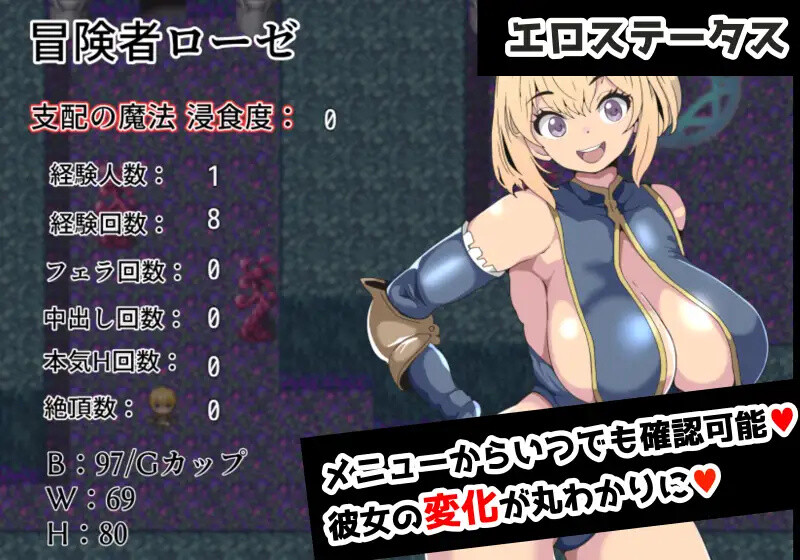 回合RPG/被NTR/汉化丨堕落的罗泽与支配魔法（堕落のローゼと支配の魔法）V1.0 AI汉化+全CG【20250710】 游戏截图 1
