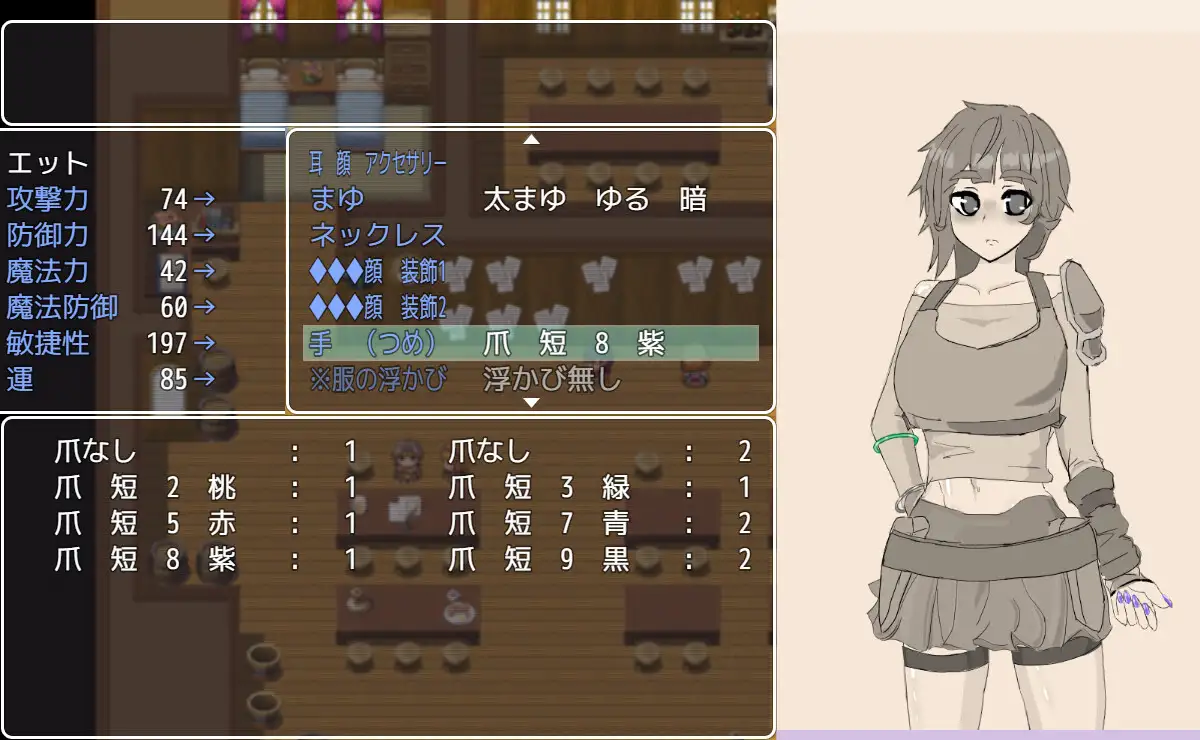 SLG/机翻汉化丨交错之馆/交錯の館 Ver1.01 【20250710】 游戏截图 1