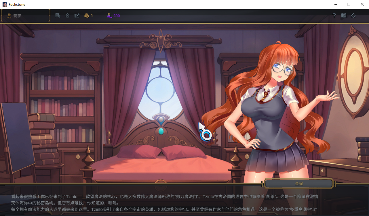 SLG/中文丨 操蛋的石头 Fuckstone V20250708 官方中文版【20250710】 游戏截图 3
