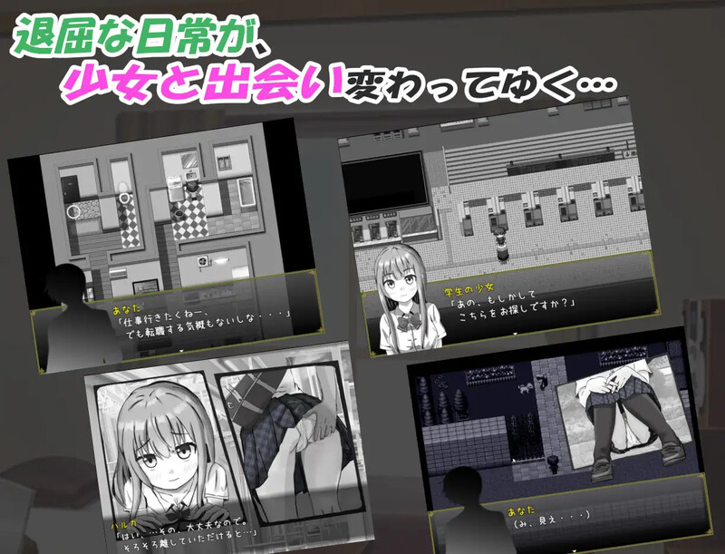 探索RPG/睡X强X/汉化丨冷漠的社会人和考生(無気力社会人と受験生)V1.2 内嵌AI汉化【20250715】 游戏截图 2