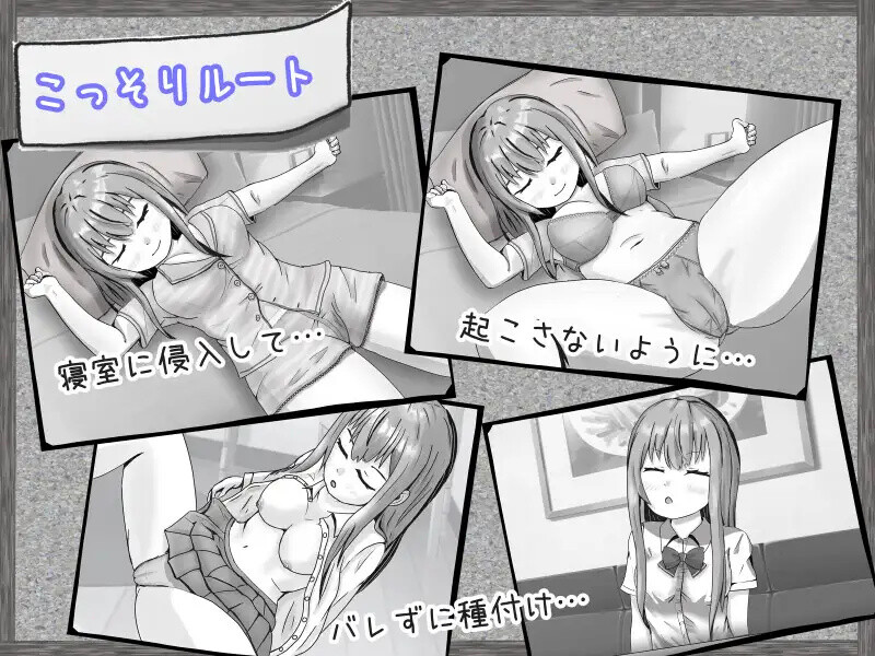 探索RPG/睡X强X/汉化丨冷漠的社会人和考生（無気力社会人と受験生）V1.2 内嵌AI汉化【20250716】 游戏截图 4