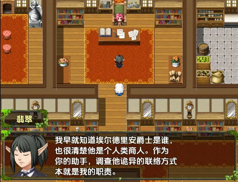 回合RPG/汉化丨精灵圣骑士的奇遇(The Elven Paladin)V1.0 内嵌AI汉化【20250715】 游戏截图 2
