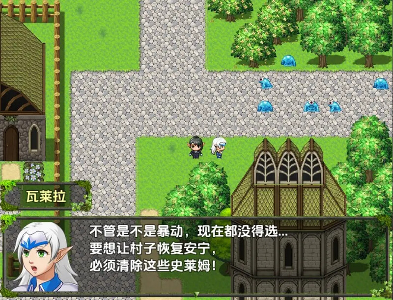 回合RPG/汉化丨精灵圣骑士的奇遇（The Elven Paladin）V1.0 内嵌AI汉化【20250716】 游戏截图 2