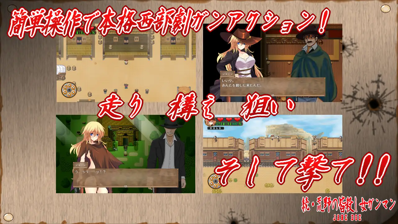 日式RPG/汉化丨 续·荒野女枪手大屠杀 続・荒野の皆殺し女ガンマン  内嵌+作弊码 【20250716】 游戏截图 3